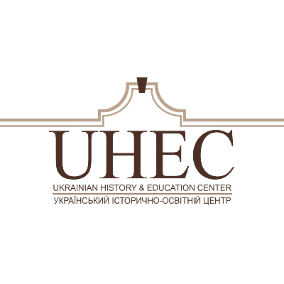 Ukrainian History and Education Center (UHEC)